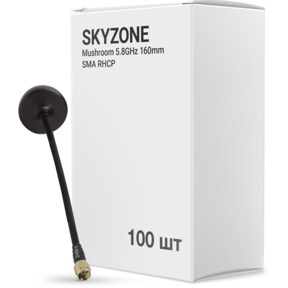 Антенна для дрона Skyzone Mushroom 5.8GHz 160mm SMA RHCP упаковка 100 шт. (AT5G8BOX100)