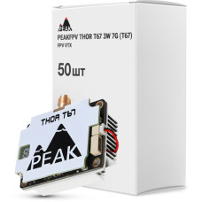 Видеопередатчик (VTX) Peakfpv THOR T67 3W 7G упаковка 40 шт. (T67BOX40)