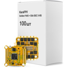 Полетный стек KaraFPV Golden F405 + 55A ESC 3-8S упаковка 100 шт (Golden F405 + 55A ESC 8S box)